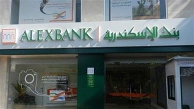 تنويه هام لعملاء بنك الإسكندرية