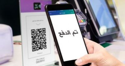 اسأل بنكي.. ماذا تعرف عن المدفوعات اللا تلامسية "Contactless Payments"؟