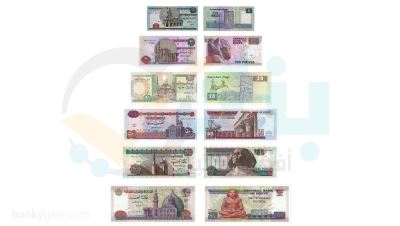 بعد خفض الفائدة.. تعرف على أسعار العائد على شهادات الادخار من المصرف العربي الدولي