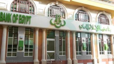 102.6 مليار جنيه حجم أعمال فيصل الإسلامي المصري نهاية نوفمبر