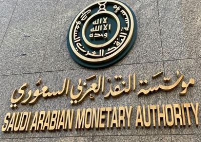 69 مليار ريال إجمالي القروض السكنية في السعودية خلال 2019