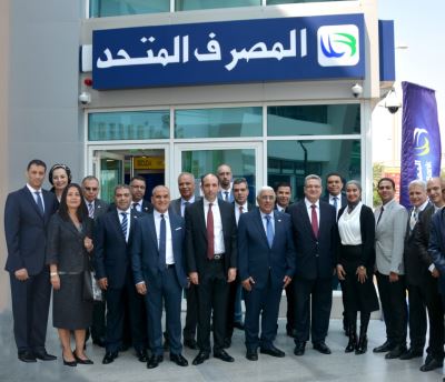 حصاد 2019.. المصرف المتحد يفوز بـ 15 جائزة عالمية وإقليمية