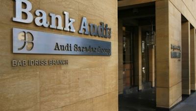 عاجل| "المركزي" ينفي تلقيه أي طلبات لبيع بنك عوده - مصر