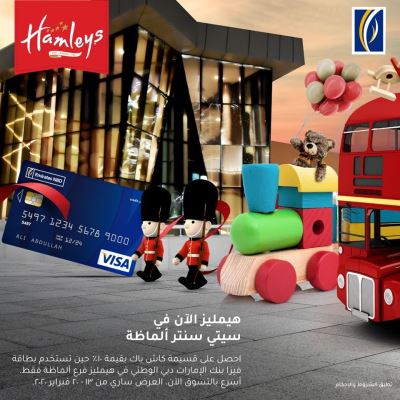 احصل على 10% كاش باك.. مع بطاقات فيزا الإمارات دبي