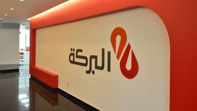 106 ملايين دولار صافي أرباح مجموعة البركة في 2019