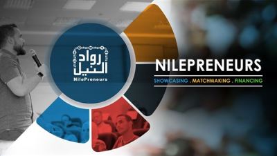 البنوك تدرس إنشاء صندوق استثمار للشركات المشاركة فى مبادرة رواد النيل