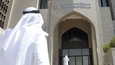 المركزي الإماراتي: تعقيم الأوراق النقدية لمدة شهر.. ودعم البنوك بـالسيولة اللازمة لمواجهة "كورونا"