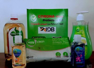 بنك التنمية الصناعية يتخذ عدة إجراءات وقائية ضد فيروس كورونا المُستجد