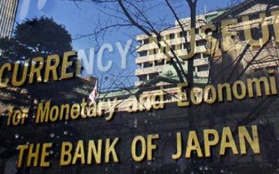 بنك اليابان يكشف عن تدابير طارئة بشأن "كورونا"