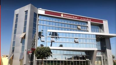 5.9 مليار جنيه حصيلة بيع شهادات الـ15% ببنك مصر في 3 أيام