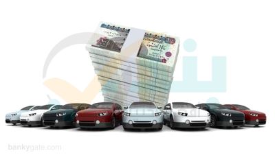 يصل إلى 1500000 جنيه.. تفاصيل قرض السيارة في 22 بنكا