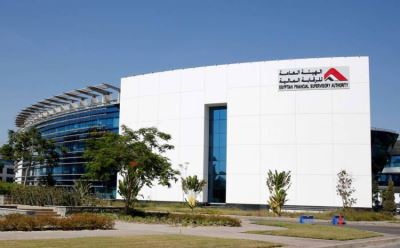 الرقابة المالية تقبل استقالة رئيس مجلس إدارة شركة مصر للمقاصة