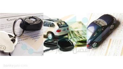 يصل لـ 750000 جنيه.. تفاصيل برنامج مرابحة السيارة من المصرف المتحد ومصرف أبو ظبي الإسلامي