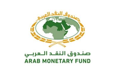 "النقد العربي" يطلق الدفعة الثانية من قرض للأردن بقيمة 38 مليون دولار