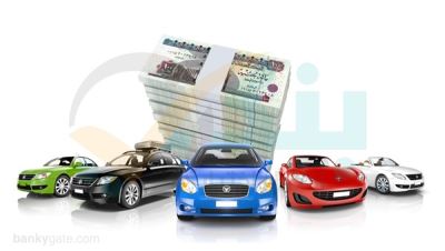 بعد قرار تثبيت العائد.. تعرف على أسعار فائدة قروض السيارات في 29 بنكا