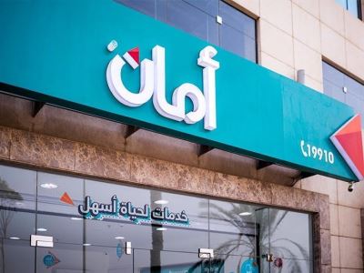 "أمان" تحصل على رخصة مُيسر للدفع الإلكتروني من البنك المركزي