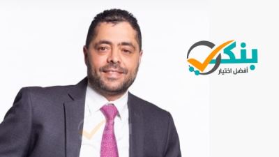 درة: بنك مصر يستهدف زيادة محفظة التجزئة المصرفية لـ68.5 مليار بنهاية العام