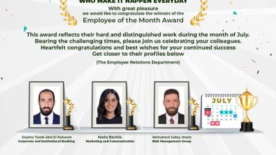 العربي الإفريقي الدولي يكرم موظفيه الأفضل أداءً في شهر يوليو