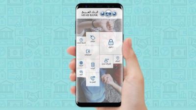 البنك العربي يطلق تطبيق «عربي موبايل» بتصميمه الجديد والمطّور