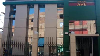 قرض البتلو من البنك الزراعي بفائدة 5% «الشروط والتفاصيل الكاملة»