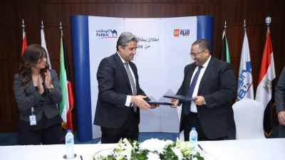 بنك الكويت الوطني- مصر يطلق بطاقة ميزة المدفوعة مقدمًا للمرتبات