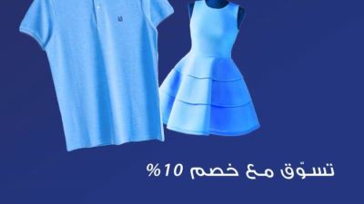 عروض بطاقات فيزا التجاري وفا بنك: خصم 10% من LC Waikiki