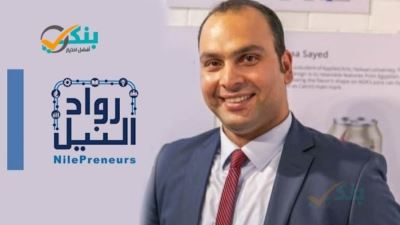 رواد النيل: 79 شركة صغيرة ومتوسطة تتقدم للاستفادة من برنامج «خليك ديجيتال»