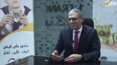 خبير سابق بالمركزي: «إيجي كاش» خطوة جديدة لتعزيز الشمول المالي