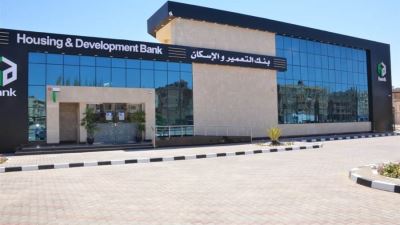 بنك التعمير والإسكان يعلن الفائز العاشر بجائزة الـ50 ألف جنيه