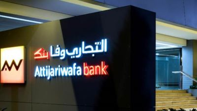 مجموعة التجاري وفا بنك تحصد لقب «أفضل أداء للمسؤولية الاجتماعية للمقاولات» في 2020