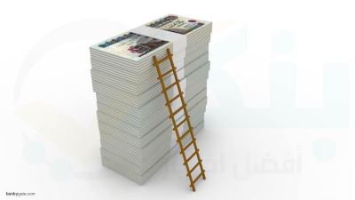 4 بنوك تطرح شهادات ادخار جديدة بعد إيقاف الـ15% وخفض الفائدة