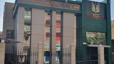 البنك الزراعي المصري يوقع بروتوكول تعاون ثلاثي لدعم الثروة الحيوانية