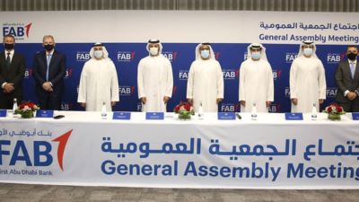 عمومية «FAB» توافق على نقل ملكية الرخصة المصرفية لبنك الخليج الأول إلى «القابضة»