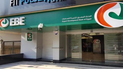 «تنمية الصادرات» يرفع رأسماله المصدر والمدفوع لـ3.2 مليار جنيه