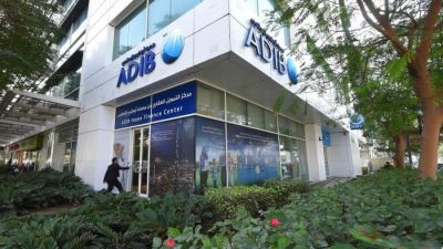 مصرف أبوظبي الإسلامي يطلق خدمة ADIB Rise لفئة الأثرياء الصاعدين