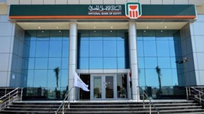 القروض الشخصية من البنك الأهلي دون مصاريف إدارية لفترة محدودة