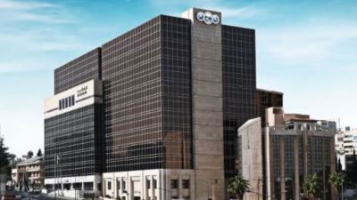 215.2 مليون دولار صافي أرباح مجموعة البنك العربي بنهاية الربع الثالث من 2020