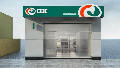 صافي أرباح بنك تنمية الصادرات تسجل 186.7 مليون جنيه بالربع الأول من 2020/2021