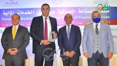 اتحاد المصارف العربية يكرم بنك أبوظبي التجاري - مصر