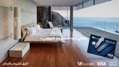 بطاقة Visa Platinum من بنك ABC تقدم خصمًا يصل لـ 15% في الفنادق
