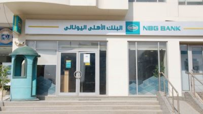عروض بطاقات البنك الأهلي اليوناني تقدم خصومات تصل لـ 15% حتى نهاية ديسمبر