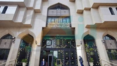 المركزي يوافق على مد أجل بيع سندات دولارية لمدة عام ونصف إضافية