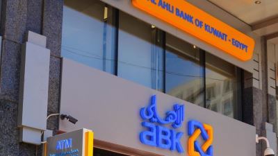 البنك الأهلي الكويتي - مصر يطرح شهادة ادخار جديدة بأجل 4 سنوات وفائدة ثابتة 10%
