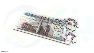 فوائد البنوك 2020.. أعلى 10 حسابات توفير في مصر بعد قرار المركزي