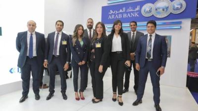جناح البنك العربي في مؤتمر 2020 Cairo ICT «صور»