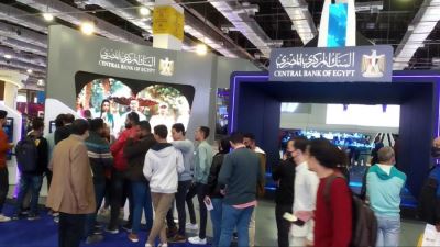 انطلاق فعاليات معرض ومؤتمر PAFIX 2020 تحت رعاية البنك المركزي