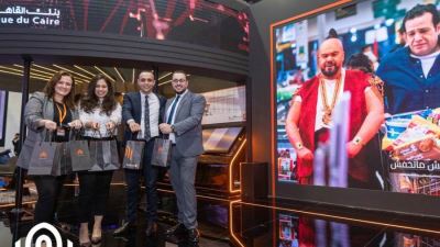 فعاليات من مشاركة بنك القاهرة في معرض 2020 Cairo ICT «صور»