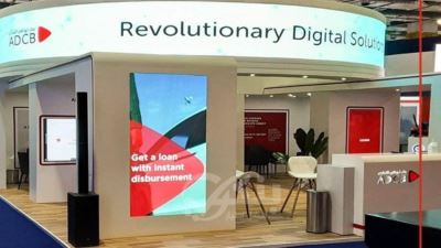 مشاركة بنك أبوظبي التجاري – مصر في معرض Cairo ICT «فيديو»