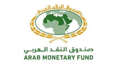 النقد العربي ينظم الاجتماع الرابع لمناقشة إطلاق مؤشر التقنيات المالية الحديثة FinxAr