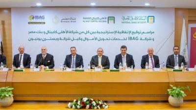 الأهلي كابيتال وبنك مصر يستحوذان على 40% من شركة IBAG وكيل ويسترن يونيون بمصر